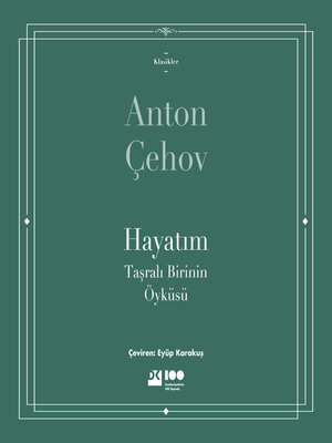 cover image of Hayatım
